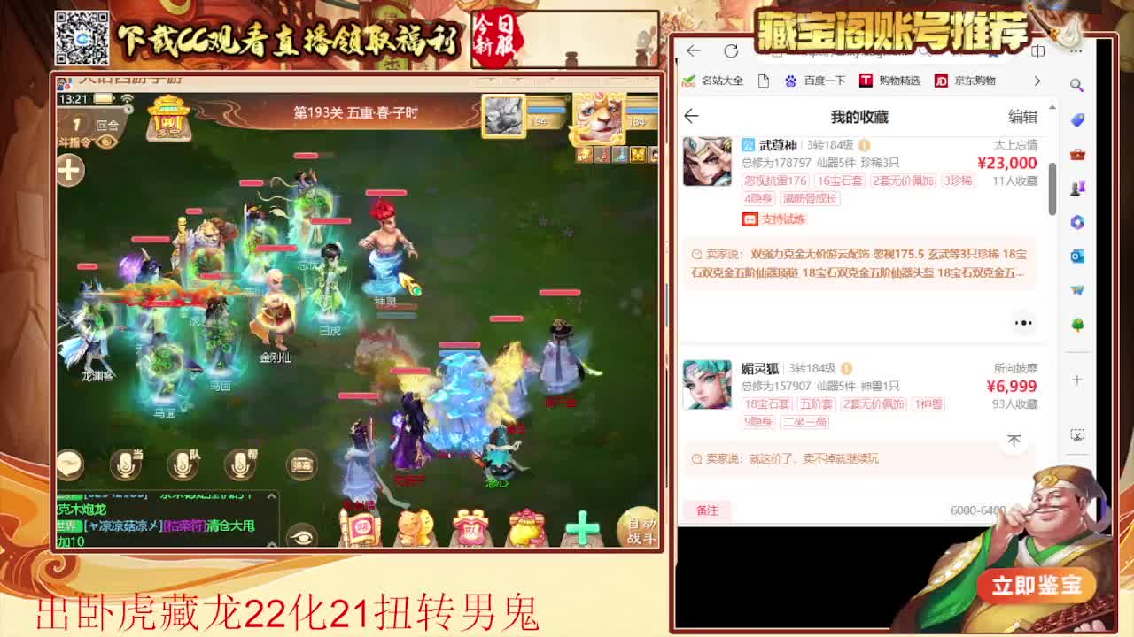 超级联赛第一视角 第3段