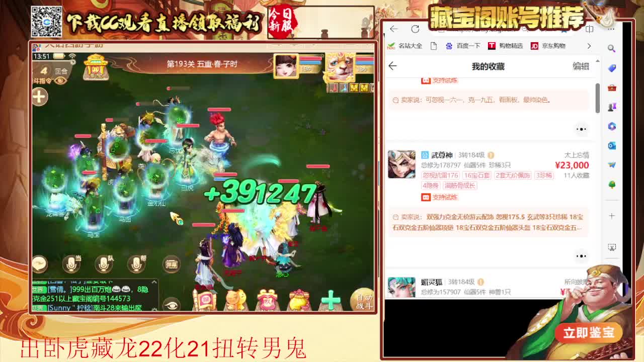 超级联赛第一视角 第4段