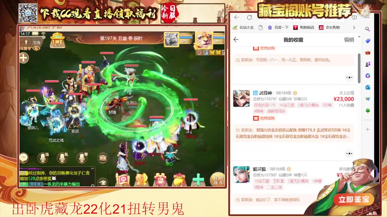 超级联赛第一视角 第5段