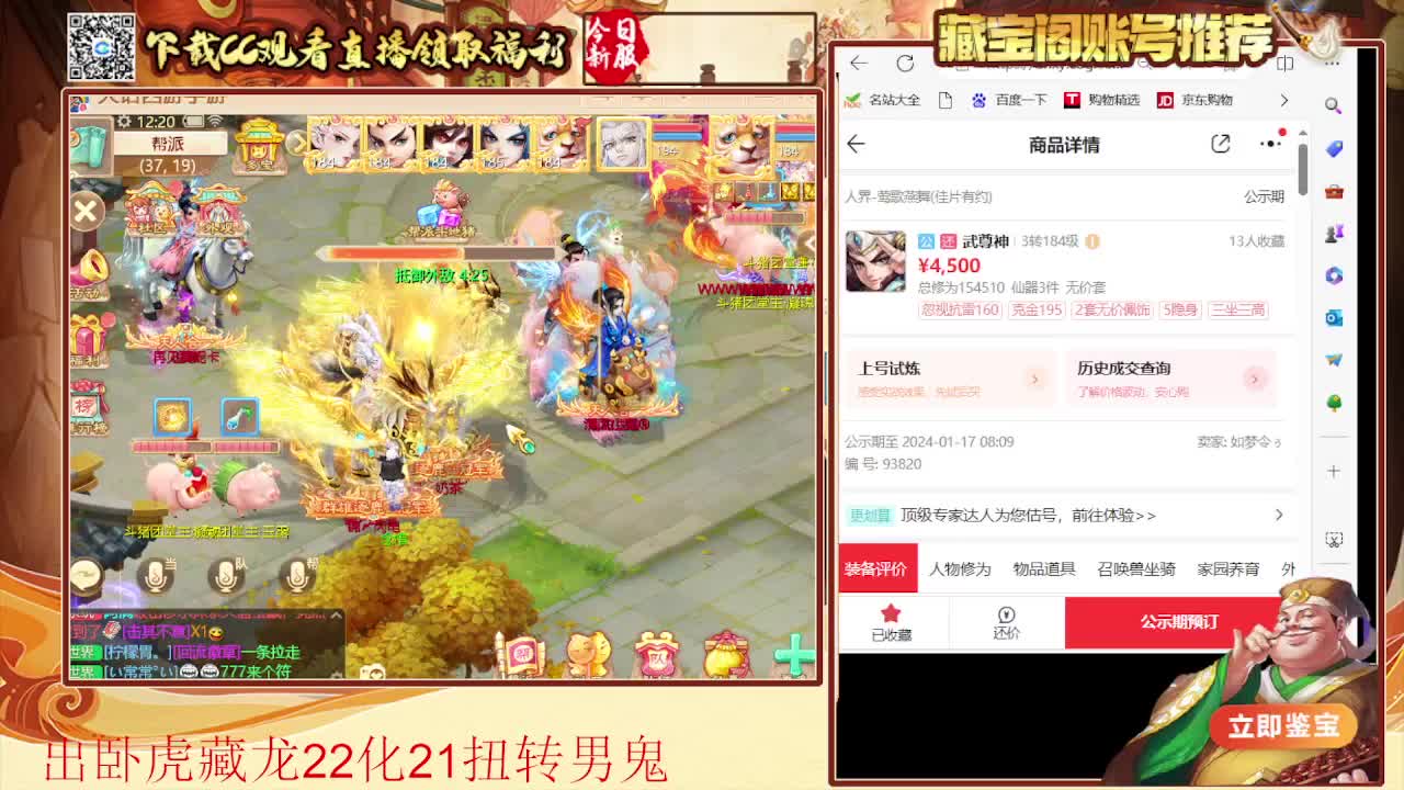 超级联赛第一视角 第1段