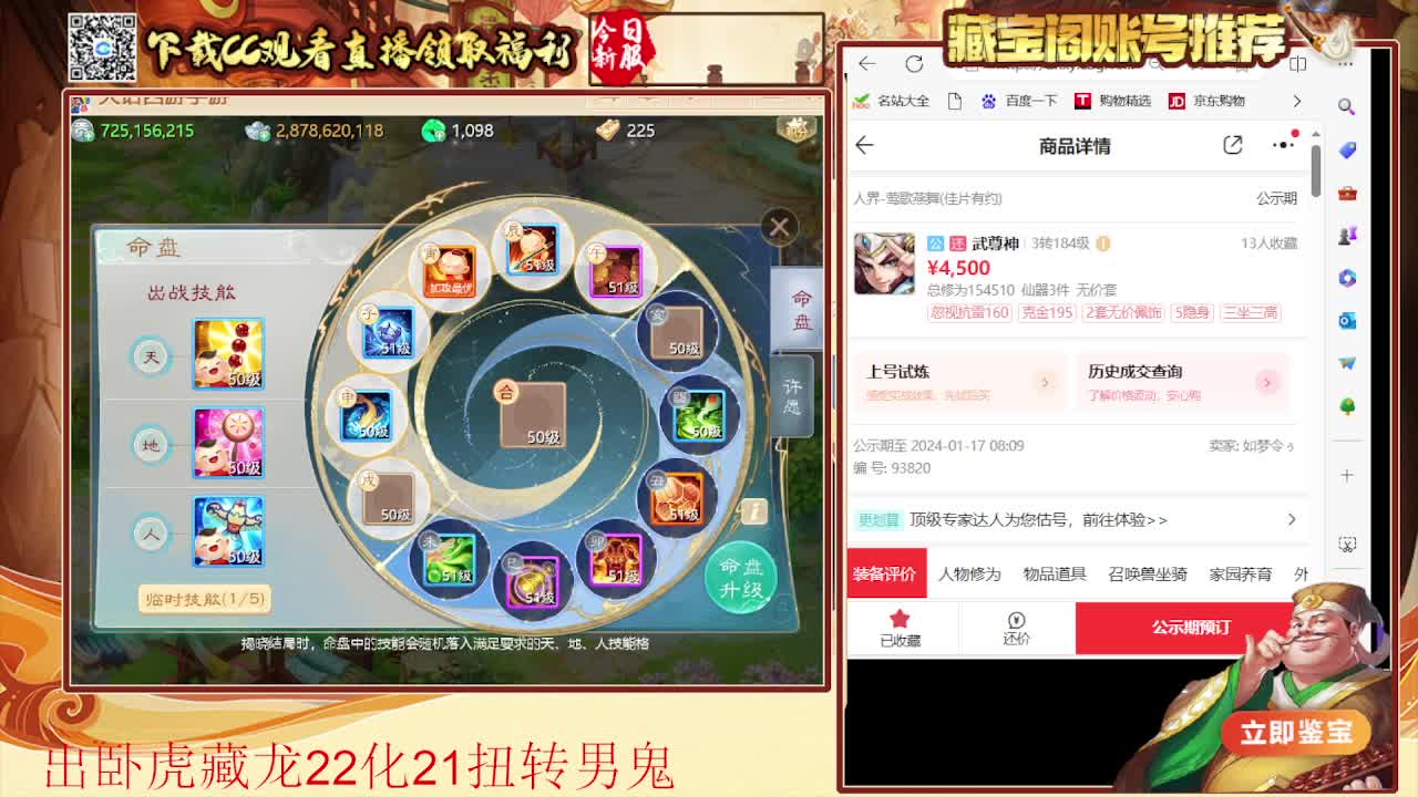 超级联赛第一视角 第2段