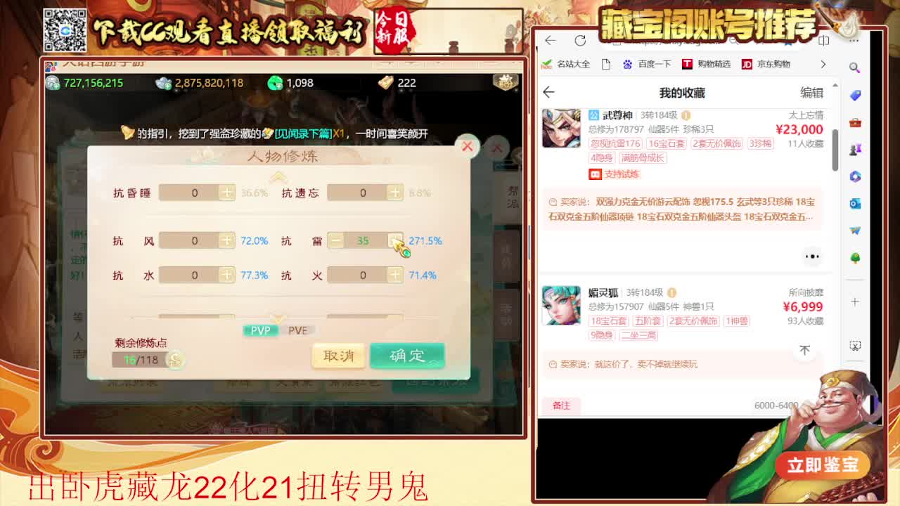 超级联赛第一视角 第3段