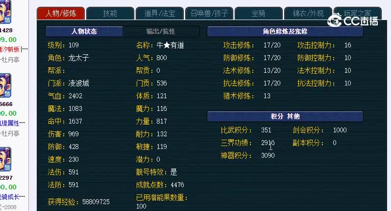 20240116_160313