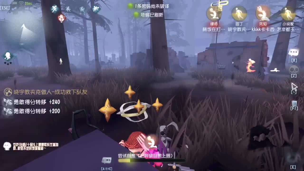 高质量的打团 低质量的修机 第1段
