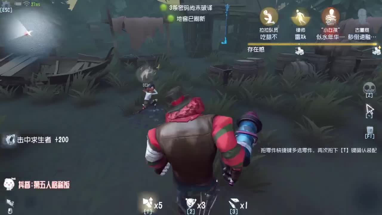 高质量的打团 低质量的修机 第3段