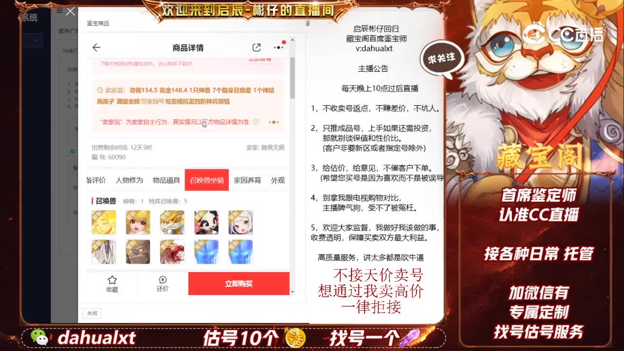 金樽男仙