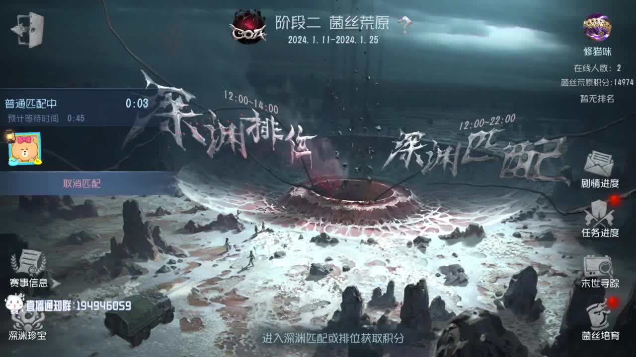高质量的打团 低质量的修机 第4段