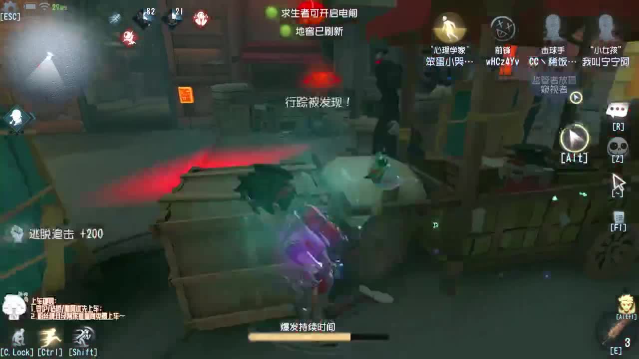 高质量的打团 低质量的修机 第6段