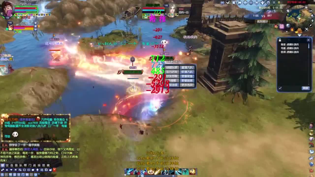 老妖估价准就完了 第1段