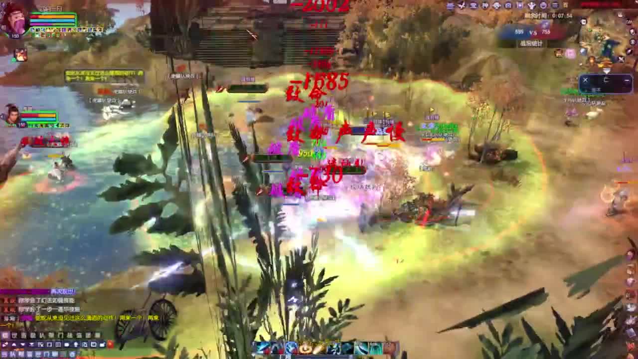 老妖估价准就完了 第2段