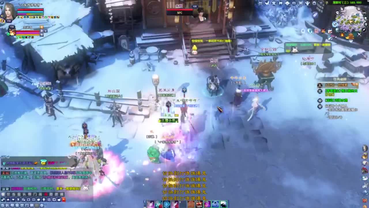 老妖估价准就完了 第3段