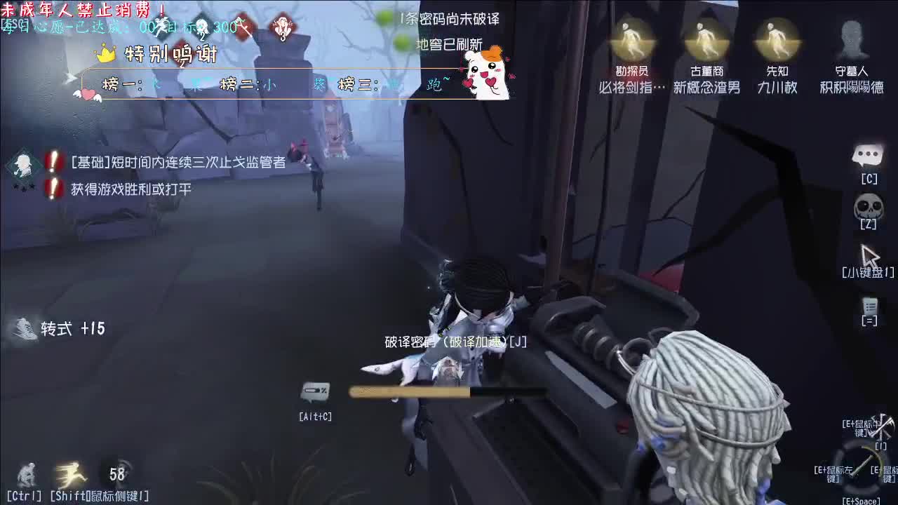 丨别再哭了~丨感谢陪伴~感恩有你！ 第1段