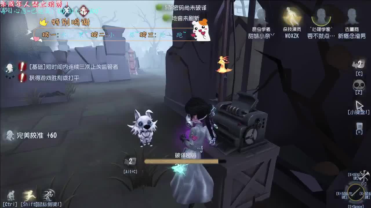 丨别再哭了~丨感谢陪伴~感恩有你！ 第2段