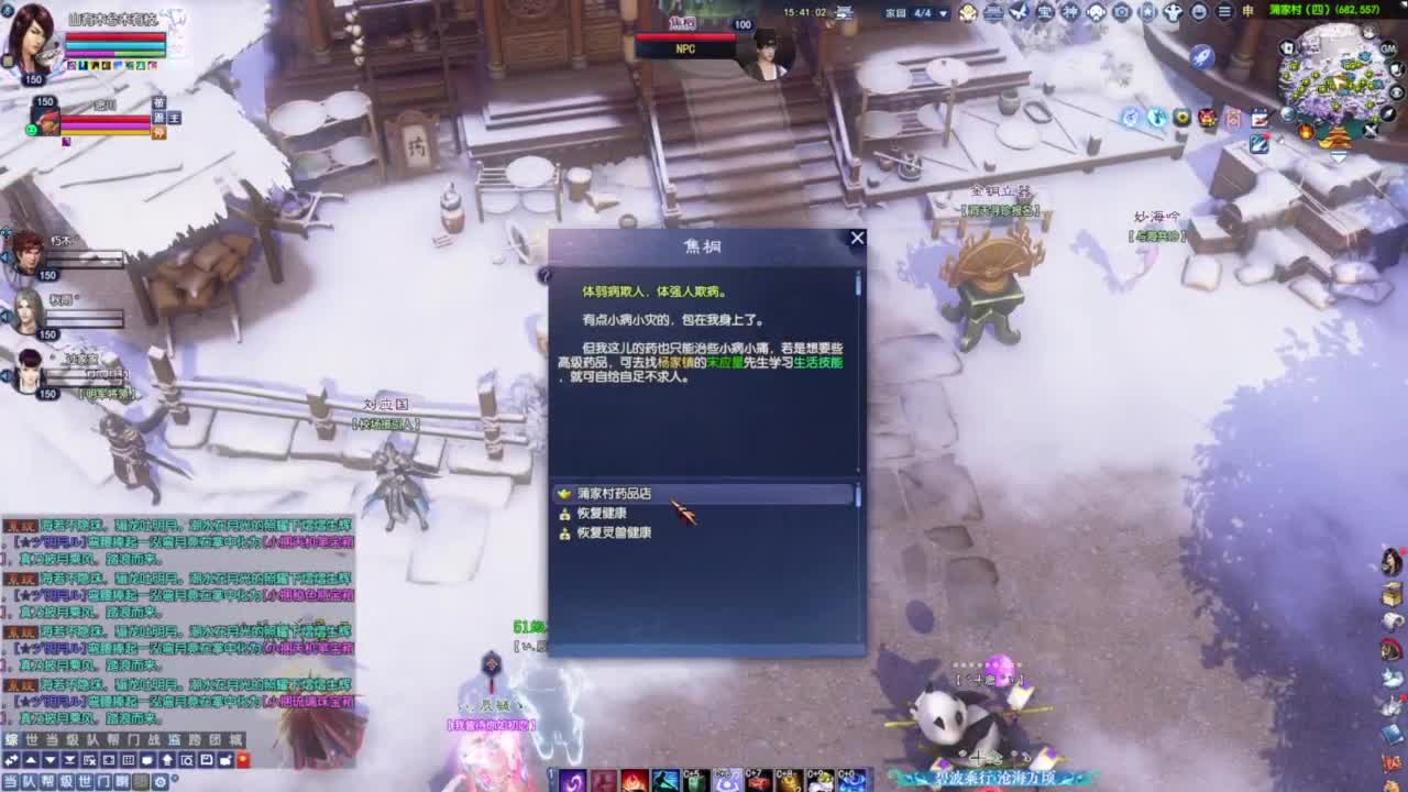 老妖估价准就完了 第5段