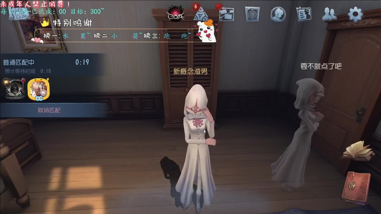 丨别再哭了~丨感谢陪伴~感恩有你！ 第3段