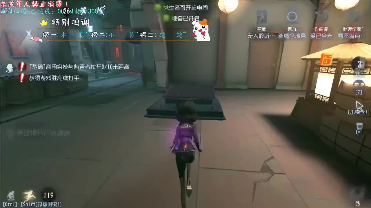 丨别再哭了~丨感谢陪伴~感恩有你！ 第4段