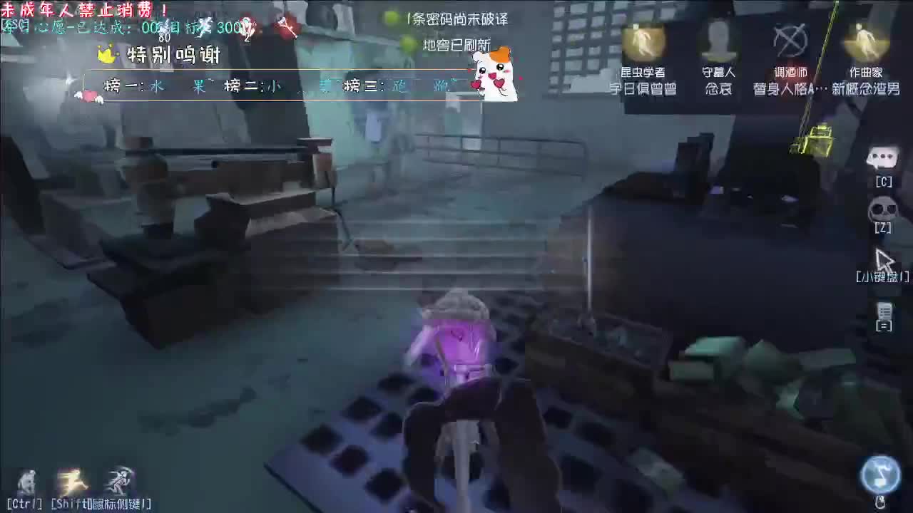 丨别再哭了~丨感谢陪伴~感恩有你！ 第6段