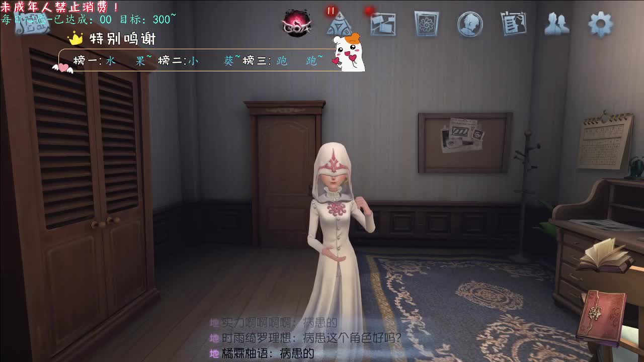 丨别再哭了~丨感谢陪伴~感恩有你！ 第7段