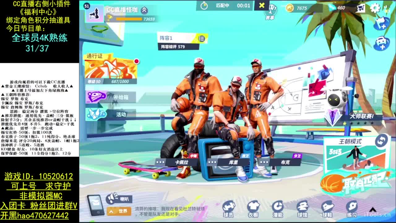 就等阿联了 第4段