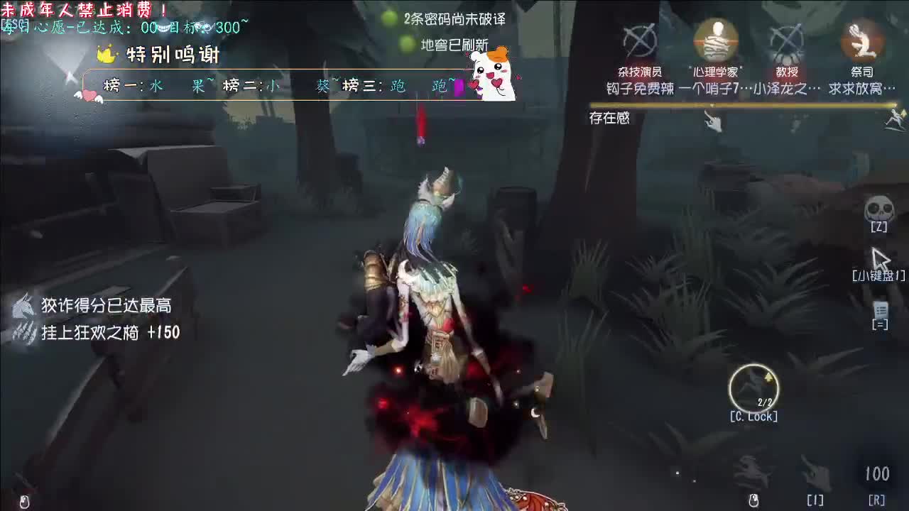 丨别再哭了~丨感谢陪伴~感恩有你！ 第10段