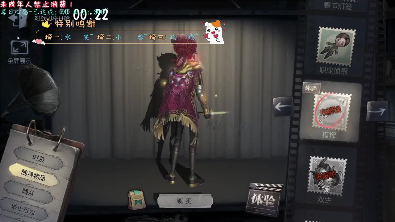 丨别再哭了~丨感谢陪伴~感恩有你！ 第12段