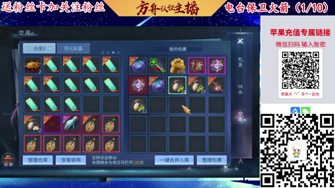 专业强化补缀洗宝宝开性格 第2段