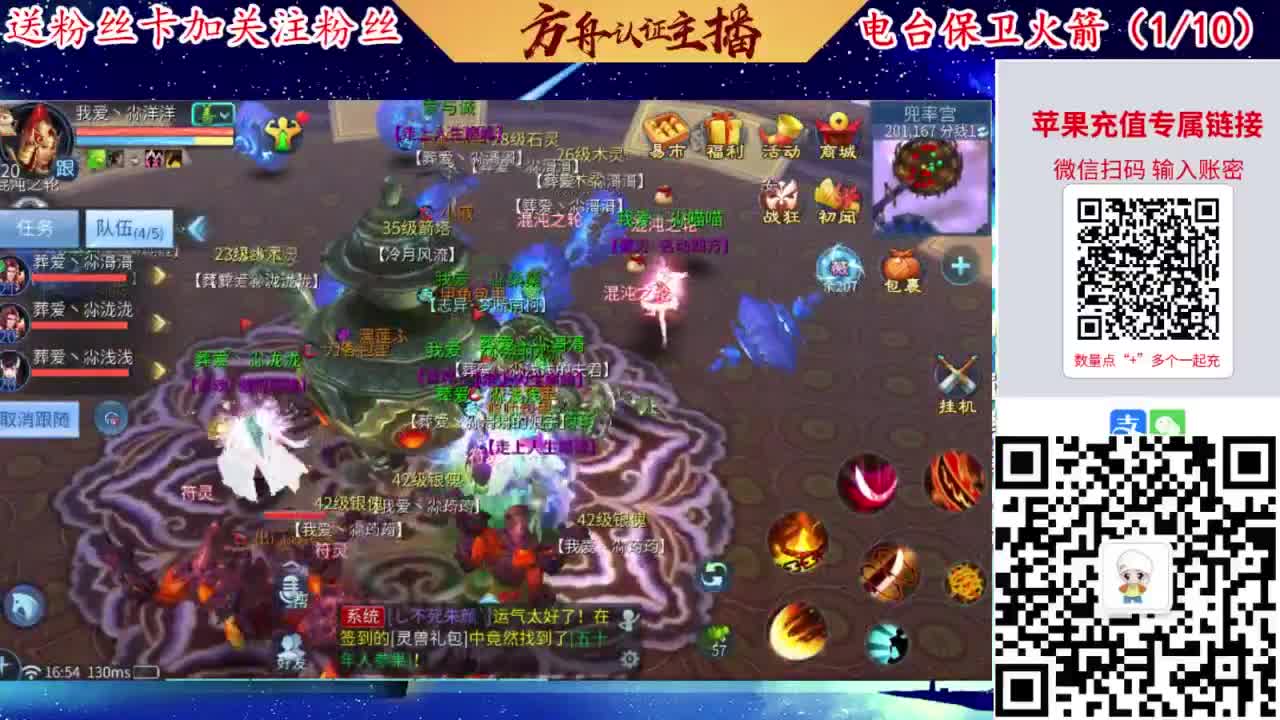 专业强化补缀洗宝宝开性格 第3段