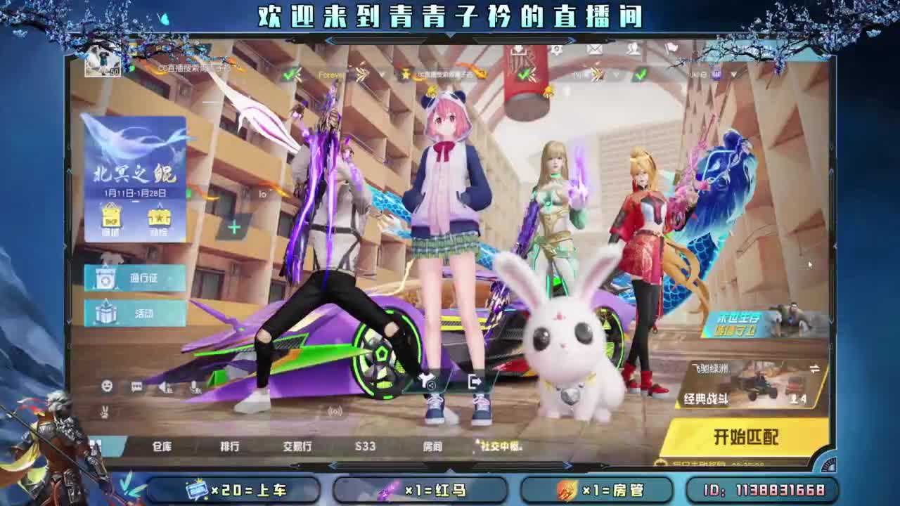 世间万物 自有定数。 第2段