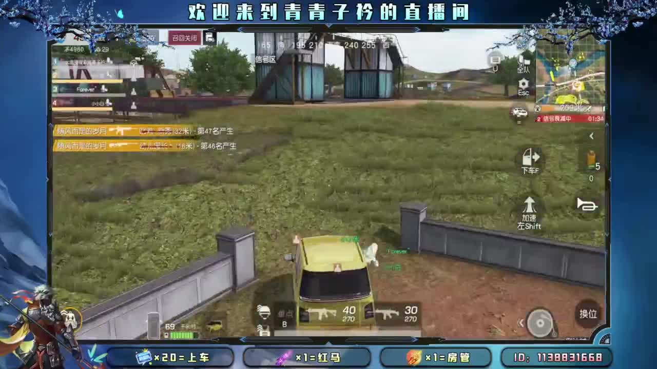 世间万物 自有定数。 第3段