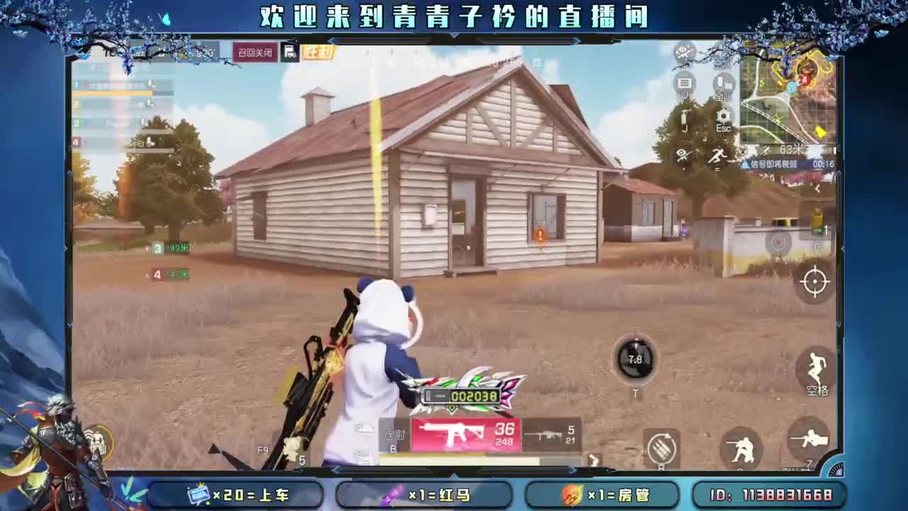 世间万物 自有定数。 第4段