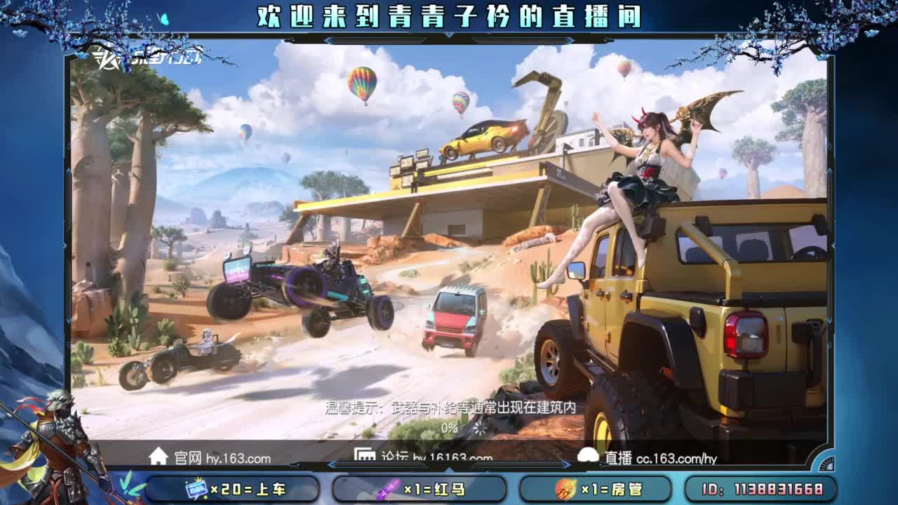 世间万物 自有定数。 第5段