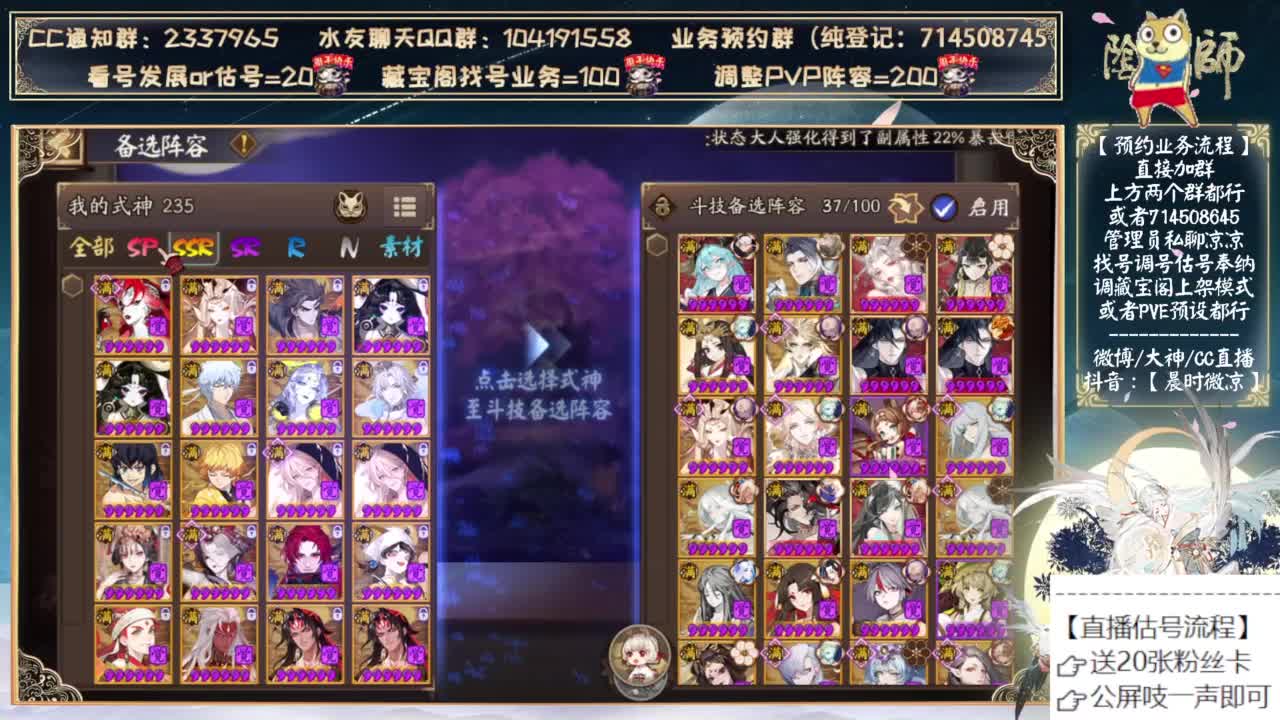 还有两天！没上岸的争取了！ 第1段