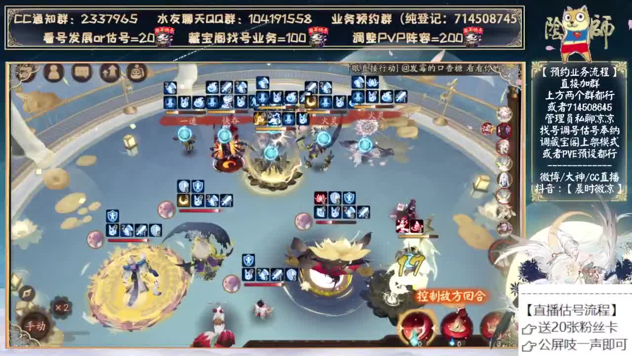 还有两天！没上岸的争取了！ 第3段