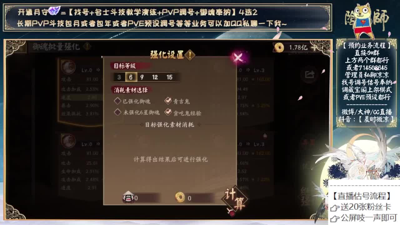 还有两天！没上岸的争取了！ 第7段