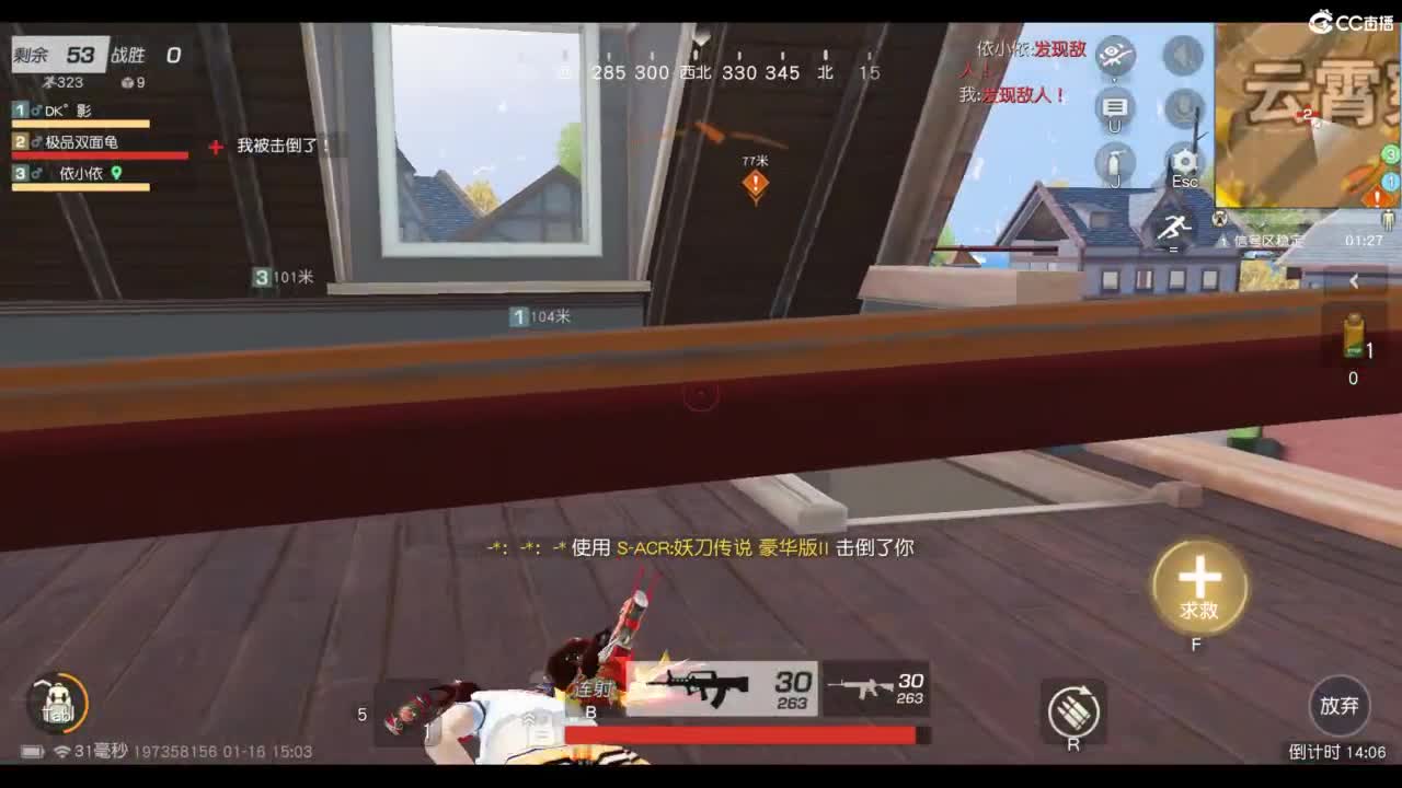 人来人往，留下的都是真的 第1段