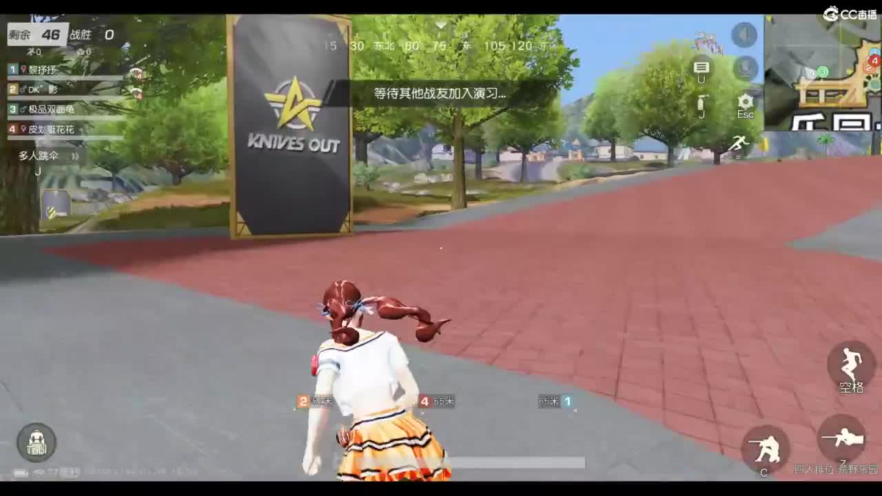 人来人往，留下的都是真的 第2段