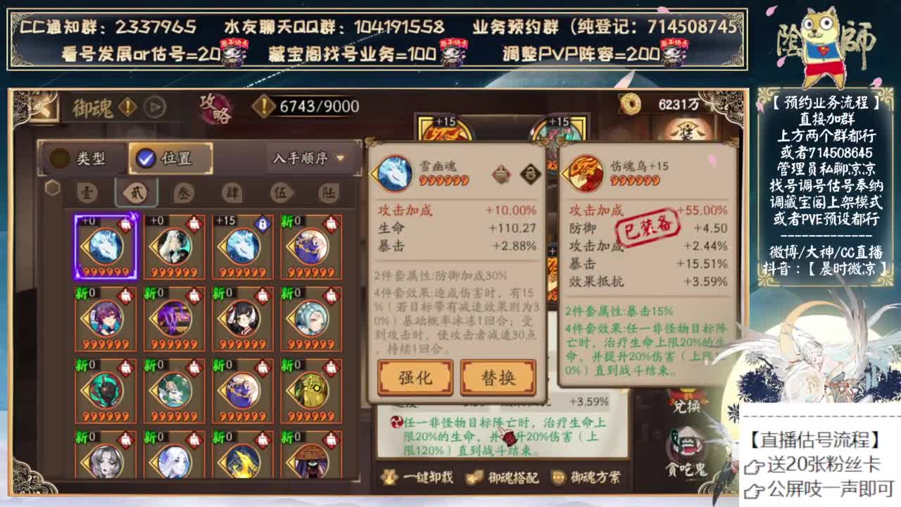 还有两天！没上岸的争取了！ 第11段