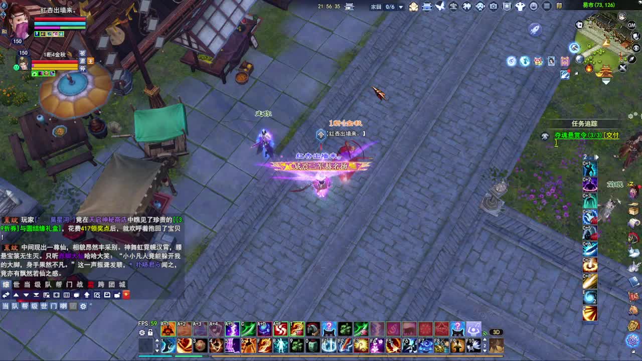 瑶台激情！专业看号估号！ 第1段