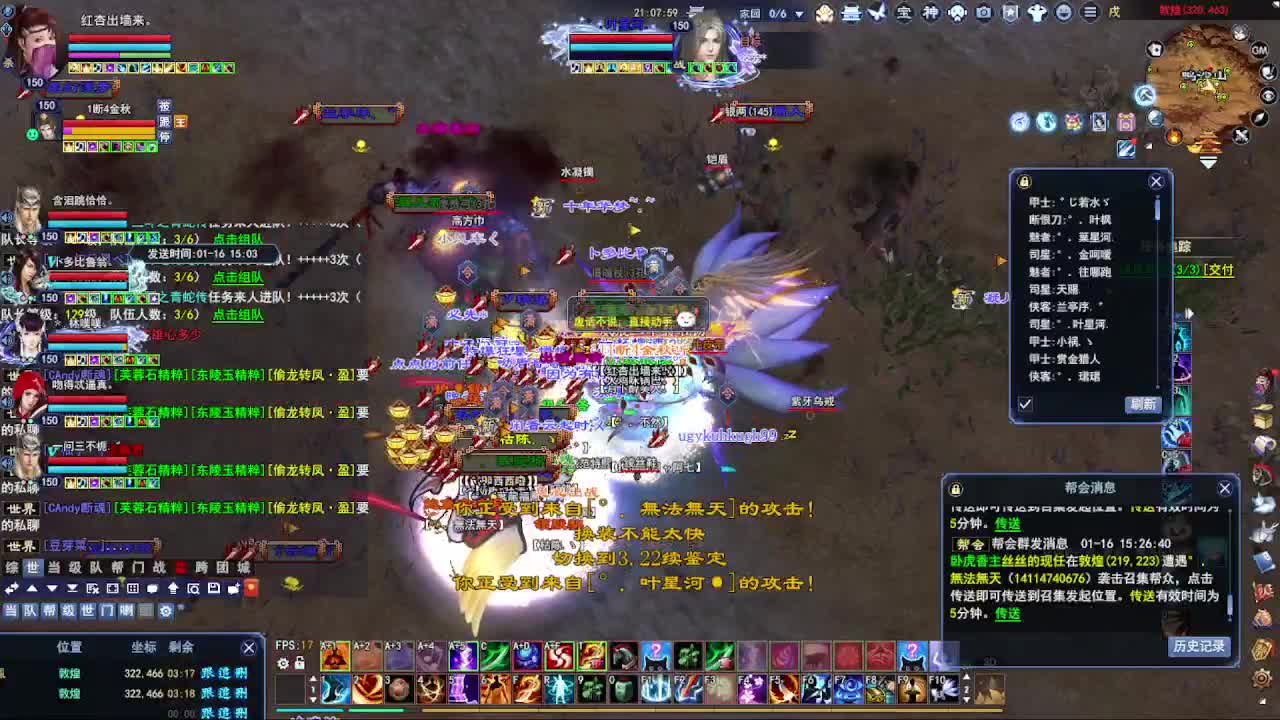 瑶台激情！专业看号估号！ 第2段