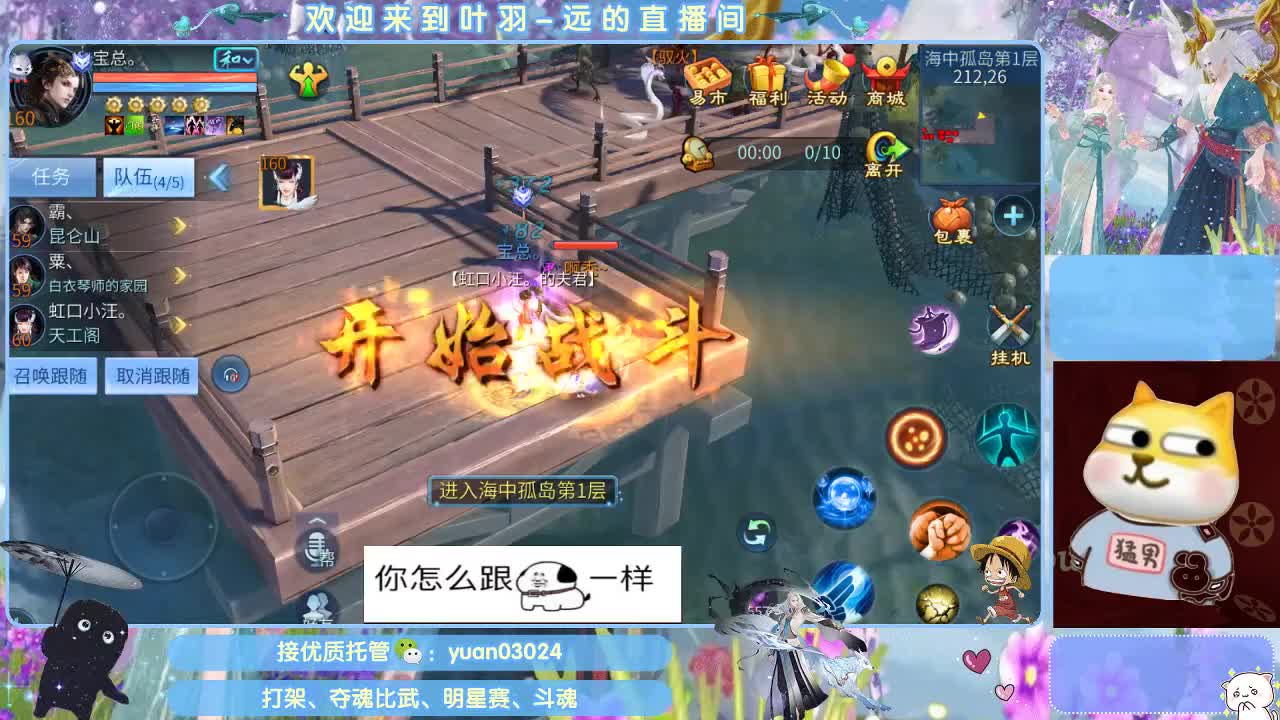 接新大区资源。老区拖管~~~ 第5段