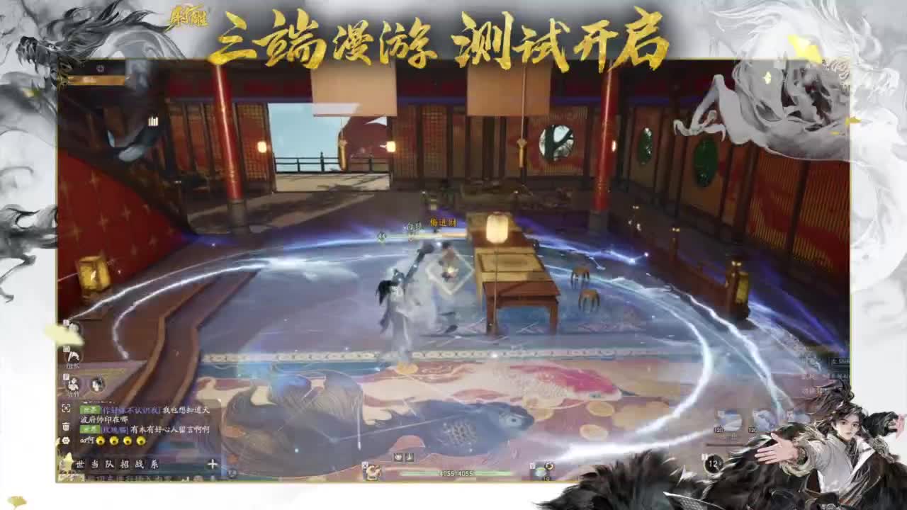 终测开启！ 第1段