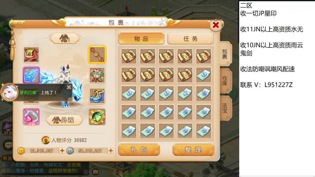 第几分析师？ 第1段