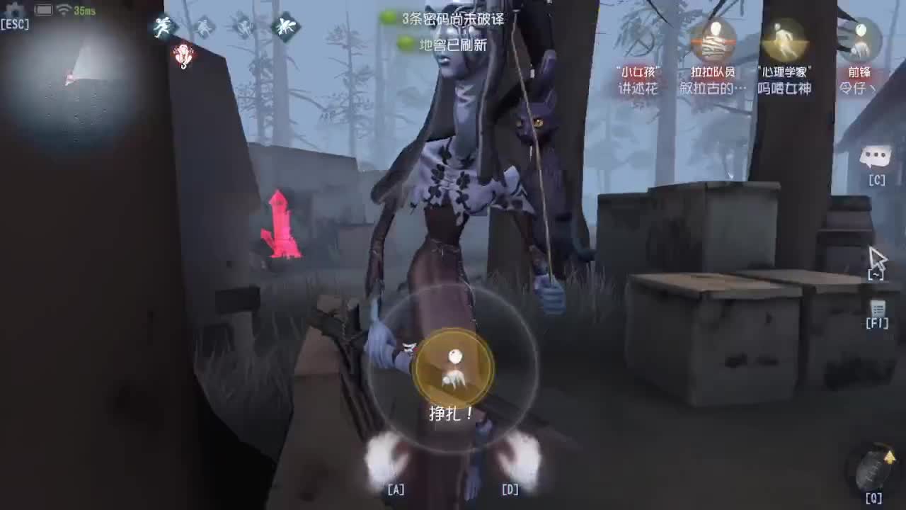 炒菜吃饭~ 第4段