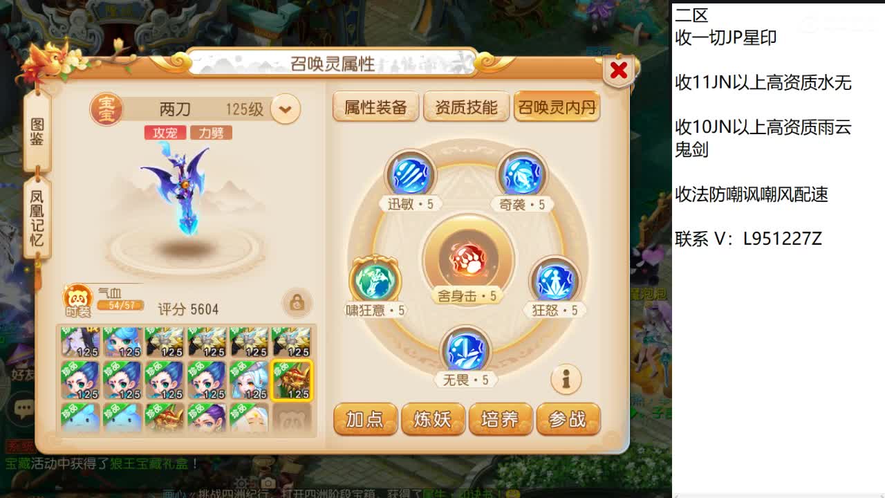 第几分析师？ 第2段