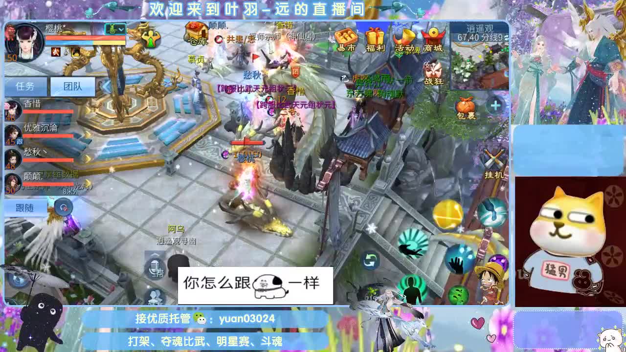 接新大区资源。老区拖管~~~ 第8段