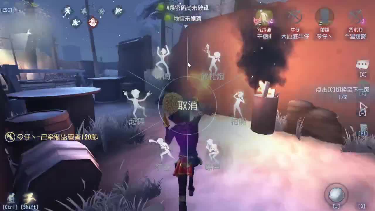 炒菜吃饭~ 第6段