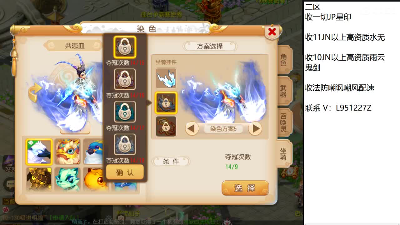 第几分析师？ 第3段