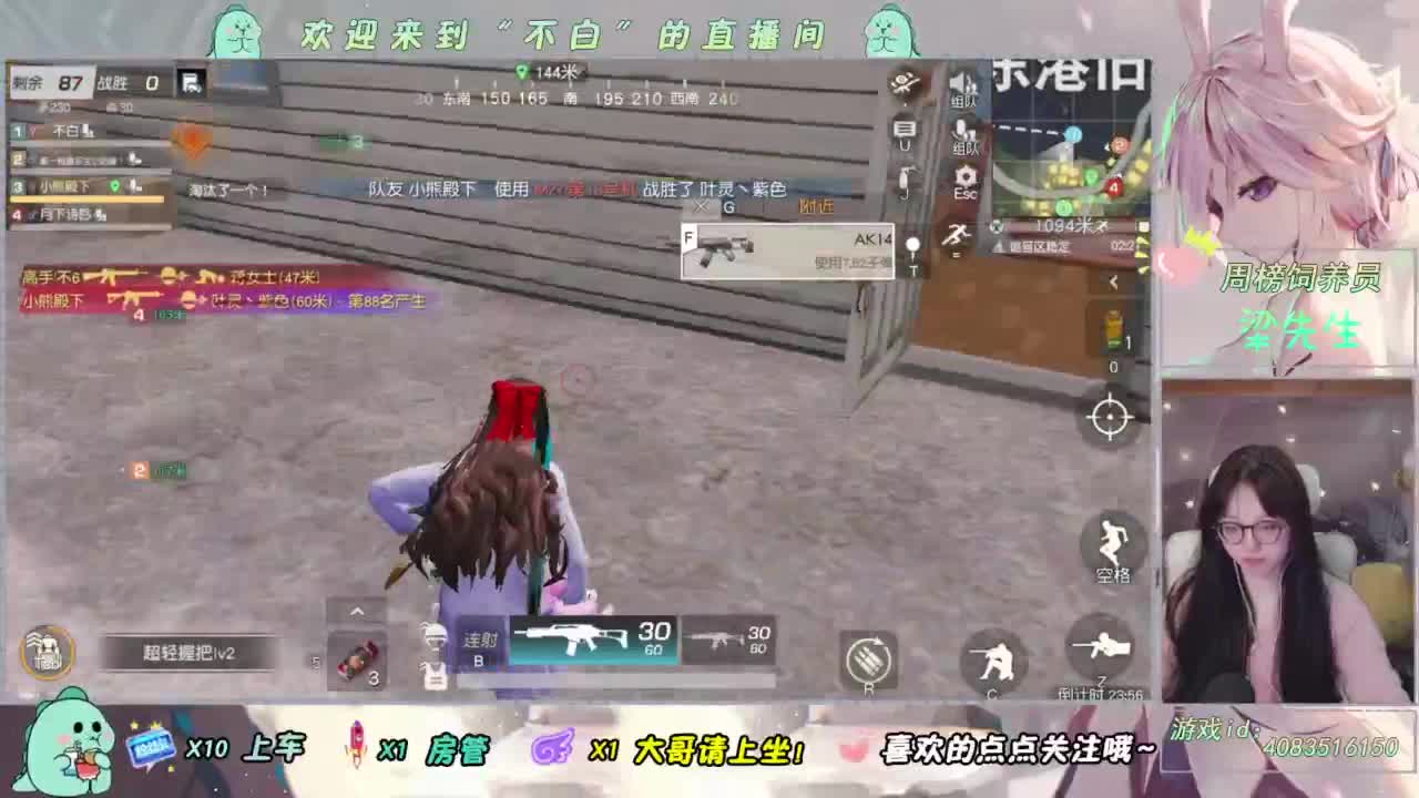 呜呼呼 第1段