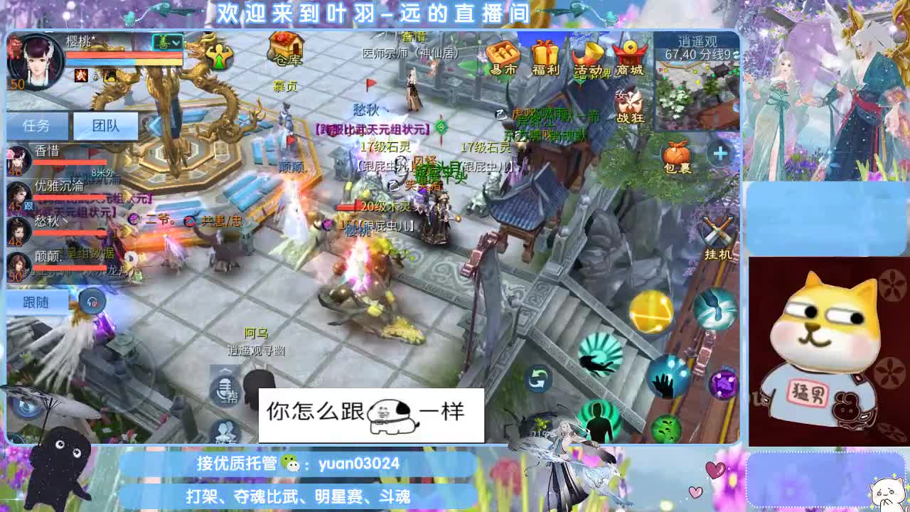 接新大区资源。老区拖管~~~ 第9段