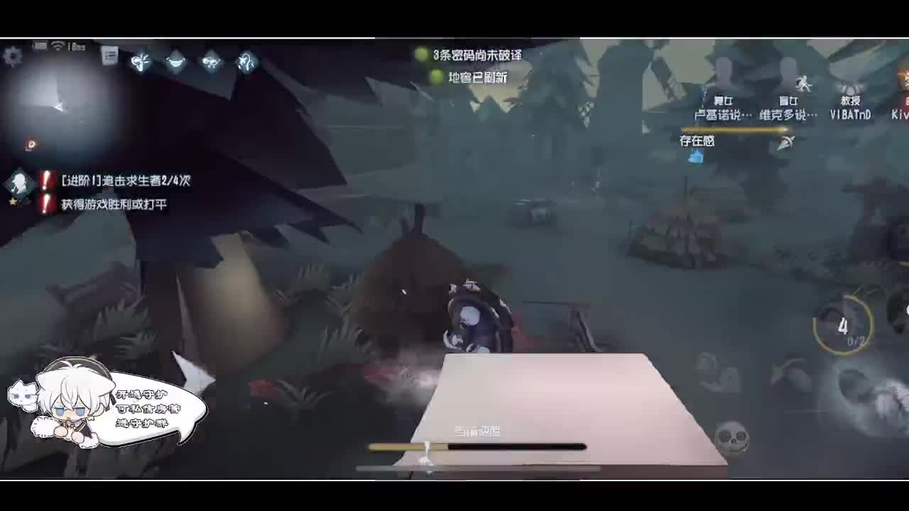 输赢是常态 第1段